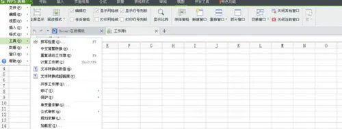 excel表格打开很慢，excel打开反应很慢解决方法