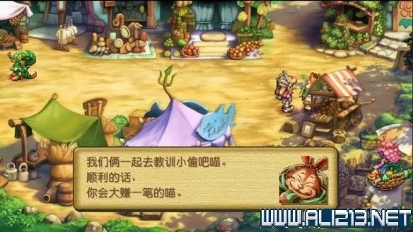 《圣剑传说玛娜传奇》全任务攻略图文详解 任务怎么触发?