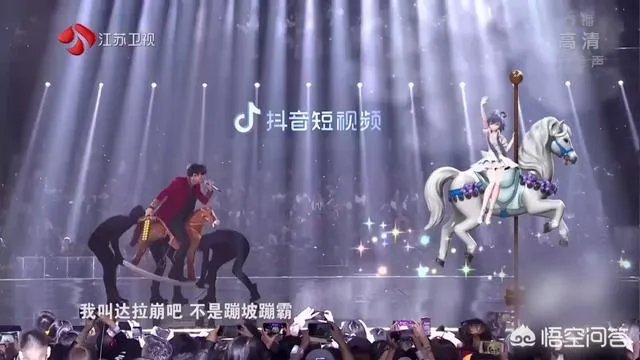 怎么看待江苏卫视跨年晚会中洛天依与薛之谦合唱的《达拉崩吧》?