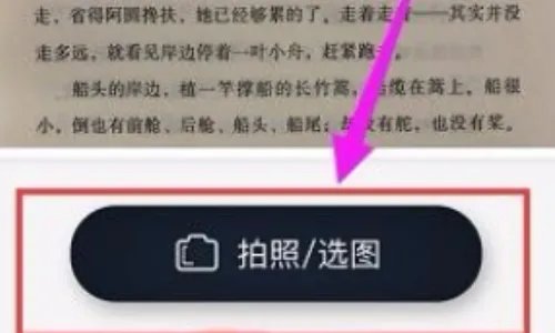 纸质版个人签名如何转换为电子版