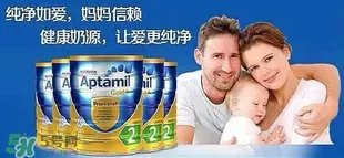 澳洲爱他美金装和白金版区别 澳洲爱他美金装和铂金版哪个好