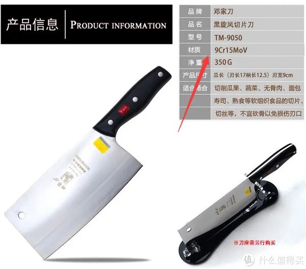 日系进口厨刀知多少 篇三:日系厨刀钢材选择解惑
