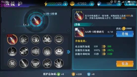 《新世纪福音战士:破晓》新手入门综合攻略