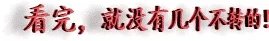 为什么对张宗昌的诗词评价那么高,说他前无古人后无来者?