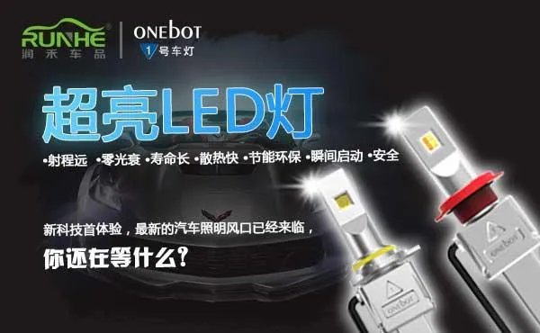 雾天行车有什么注意事项?
