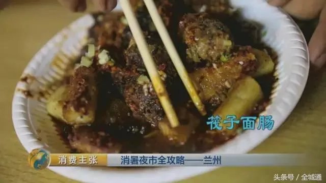 兰州有哪些好吃好玩的?