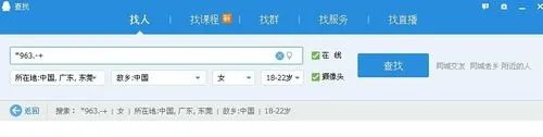 如何无限申请QQ号码，qq号码免费无限领取