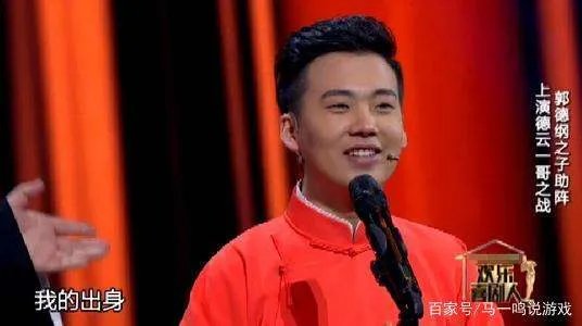 为什么郭麒麟现在登上了这么多的综艺,背后到底有谁在为其撑腰?