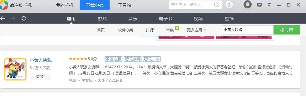不要网络的打斗游戏
