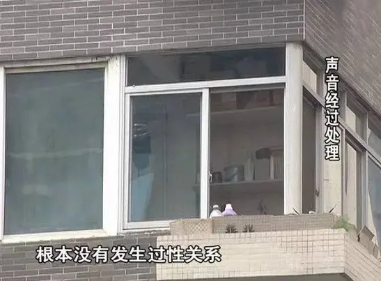 女子嫁透明老公是怎么回事?