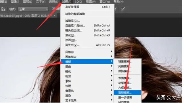 ps怎么磨皮?