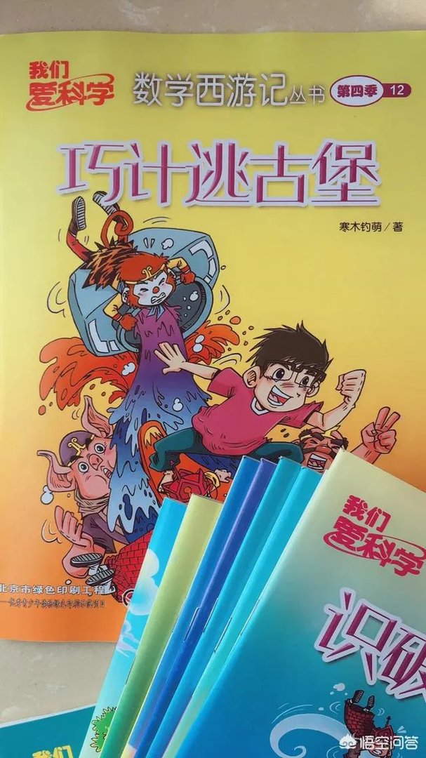 有什么好看的数学书推荐吗?