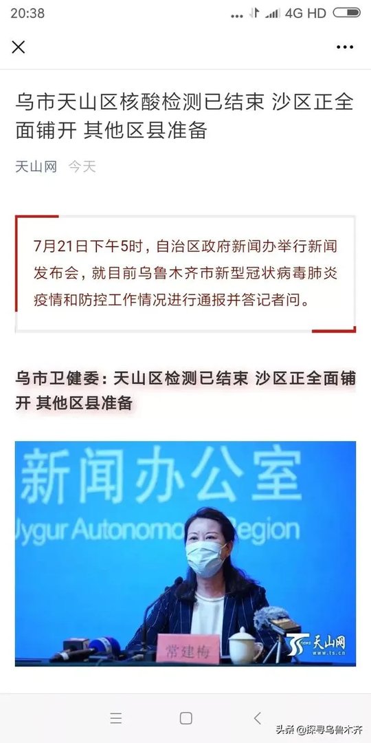 5天新增47例,新疆采取了哪些措施?