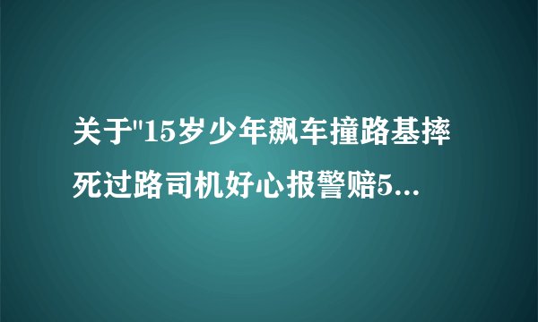 关于