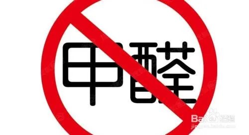 甲醛刺鼻严重如何治理?