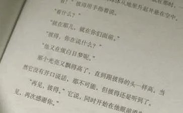 高中语文《拿来主义》说课稿