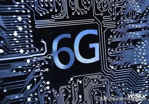 我国的6G研发现在处于什么阶段了?