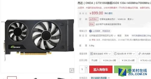多说无益 究竟独立显卡哪个牌子好?