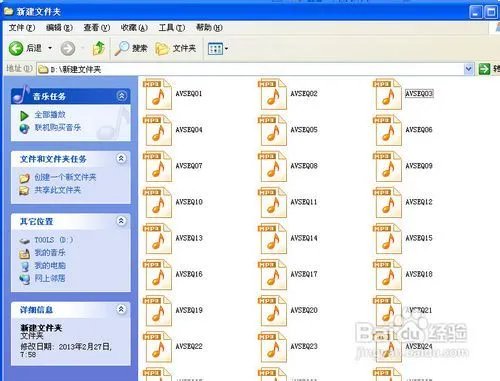 怎么将VCD转成MP3