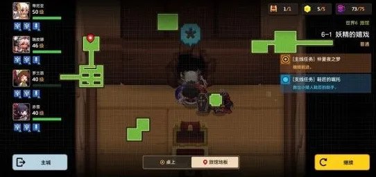 坎公骑冠剑6-1妖精的嬉戏怎么过 通关攻略分享