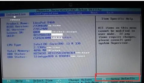win7设备管理器中为什么没有端口那一项