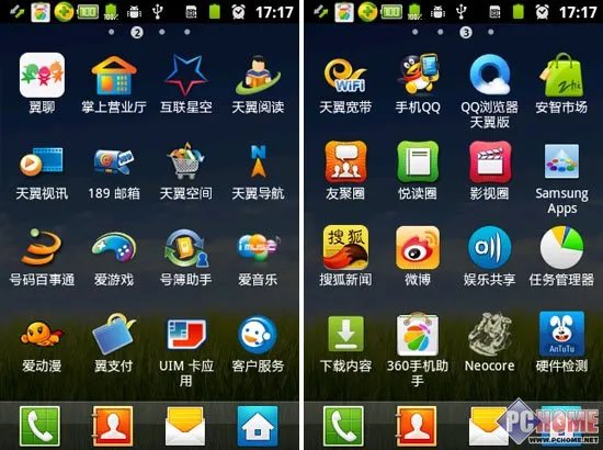 应用：内置多款天翼APP程序
