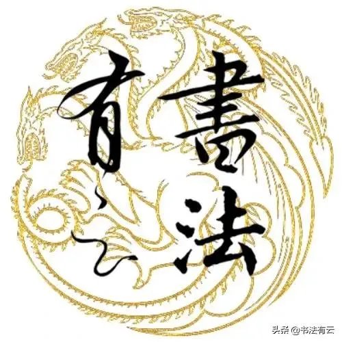 有些人在赵忠祥刚刚病逝的时候,大肆炒作他的字您怎么看?