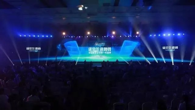 “瓷抛砖革命”中国首发震撼上演  诺贝尔引领行业新变局
