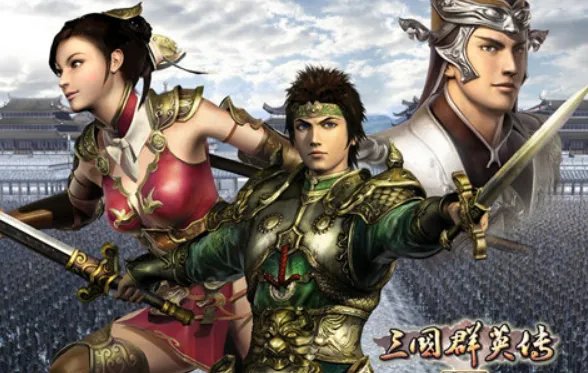 《三国群英传7》武将专属必杀技有哪些？