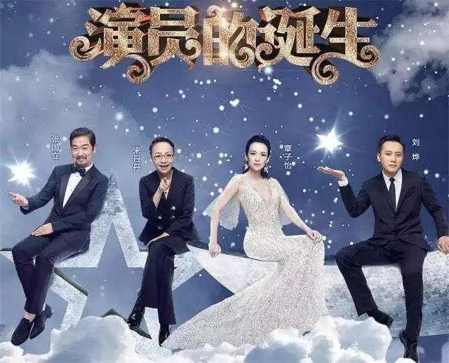 为什么《演员的诞生》会让人有一种为章子怡量身打造的感觉?