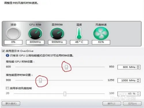 显卡温度高怎么办?如何降低显卡温度