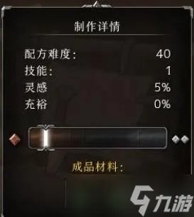 《魔兽世界》10.0制皮专业1-50冲级攻略