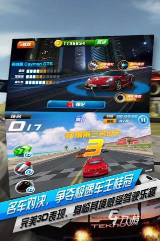 2022单机无网络赛车游戏大全 好玩的单机无网络赛车手游有哪些