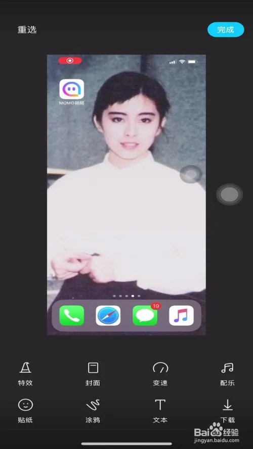 陌陌聊天室怎样上传歌曲mv?