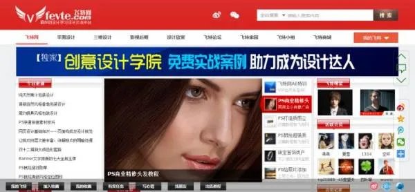 ps自学网站都有哪些