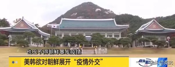 如果韩国拒绝缴纳保护费,美国会采取什么行动?美国会撤军吗?