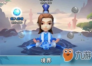 《暴走大侠》破境丹怎么获得 破境丹获得途径汇总