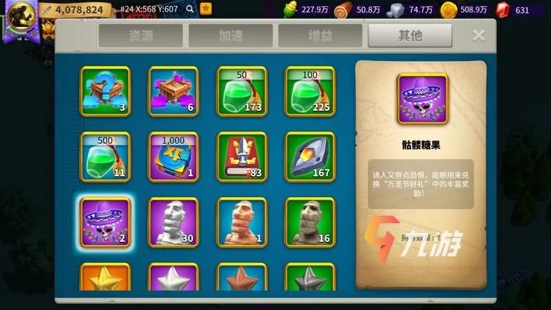 万国觉醒活动日历 王国与世界活动一览表