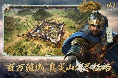三国单机策略游戏手机版合集 2022三国单机策略游戏安卓版