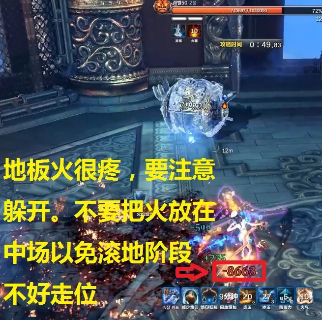 剑灵武神塔9至15层详细图文攻略 开荒必看