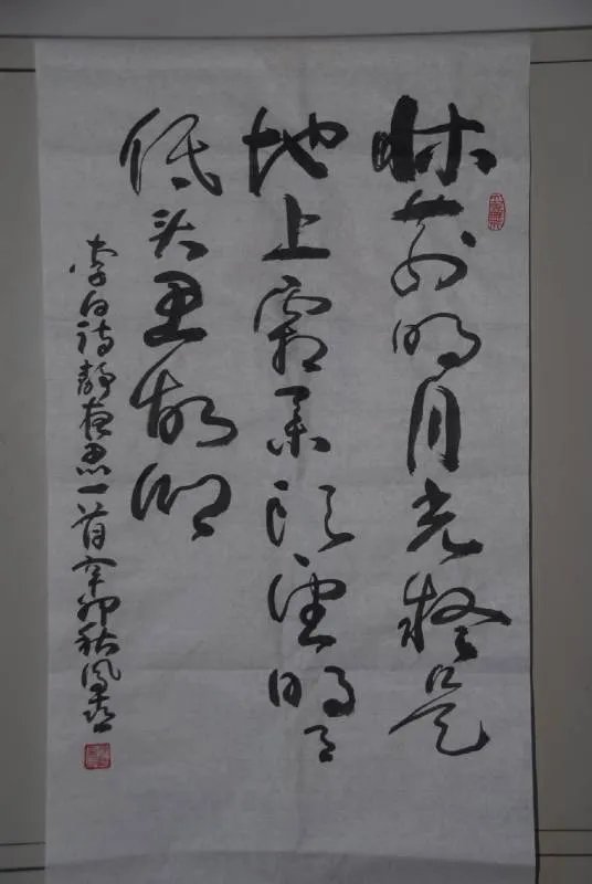 亲们,知道这些是繁体字翻译成简体字是什么吗?