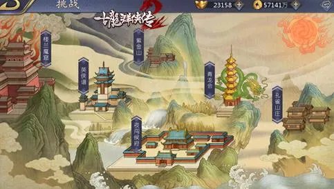 古龙群侠传2手游挑战系统玩法全解