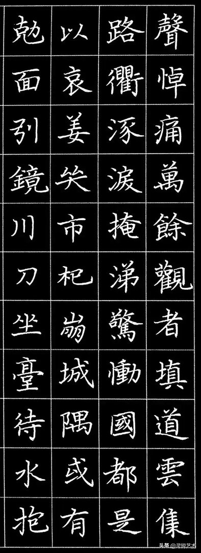 硬笔书法中,现在最受欢迎的是哪种字体?