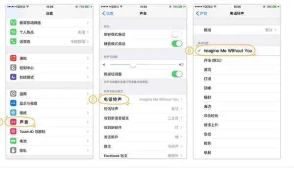 怎样将mp3歌曲设为苹果手机铃音？