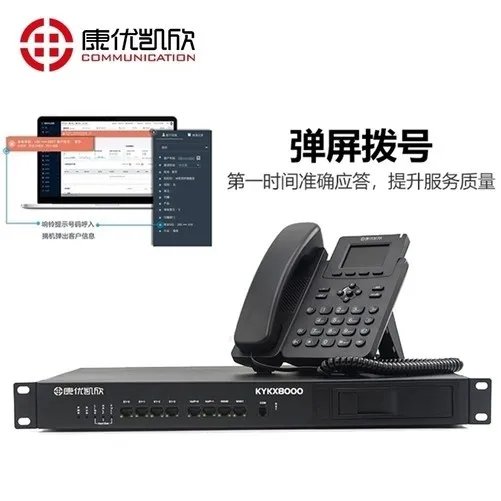苏州模拟电话录音系统