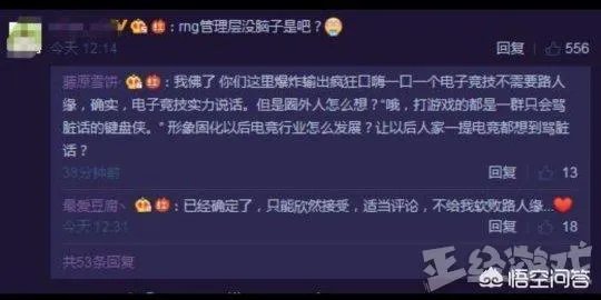 RNG仅有三人录制天天向上,蔡徐坤粉丝发放RNG宣传资料,你怎么看?