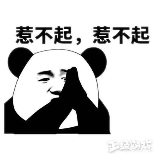RNG仅有三人录制天天向上,蔡徐坤粉丝发放RNG宣传资料,你怎么看?