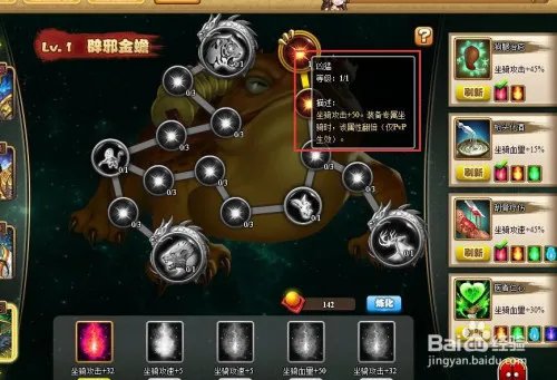 塔防三国志神将觉醒医圣华佗封圣加点攻略