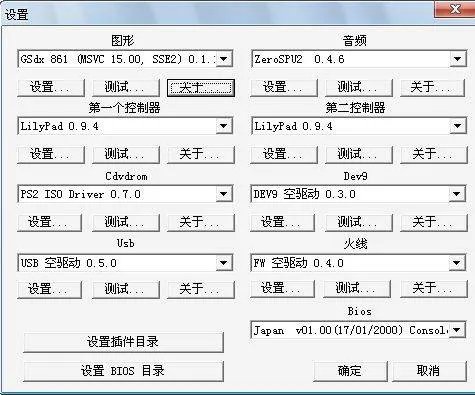 求FATE无限代码 游戏下载