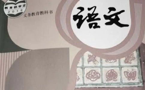 一年级上册语文优秀教案